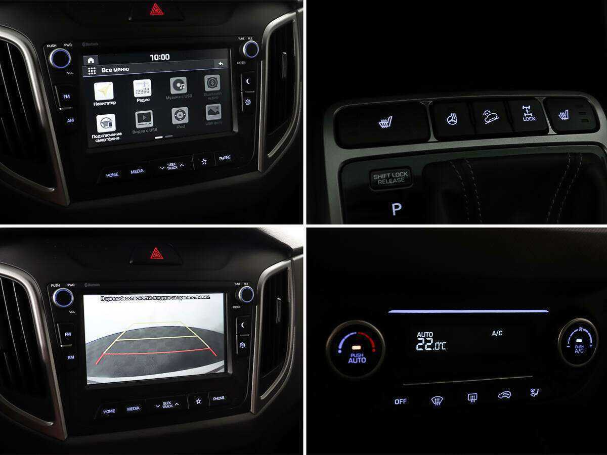 Б/У Хендай Крета 2020 года. Фото: #18