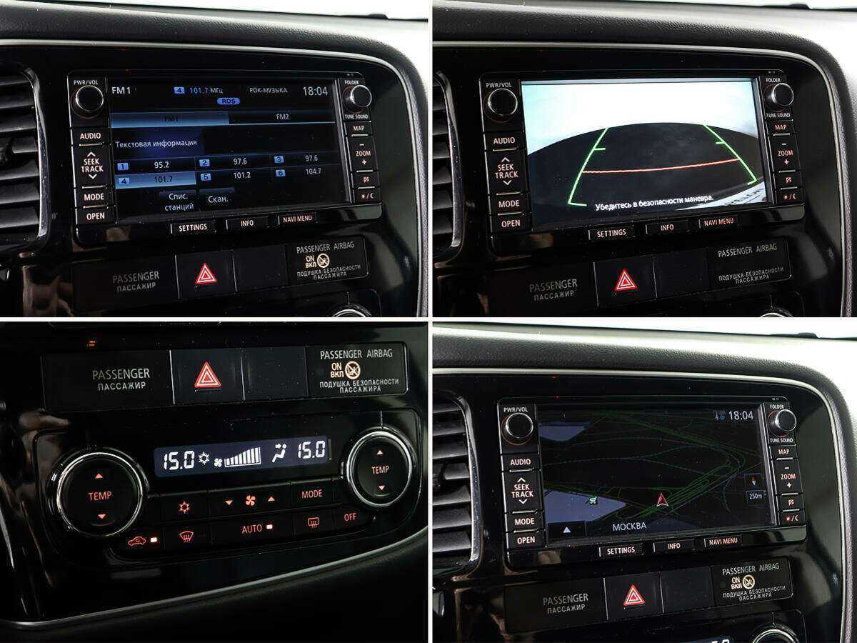 Б/У Митсубиши Оутлэндер 2012 года. Фото: #19