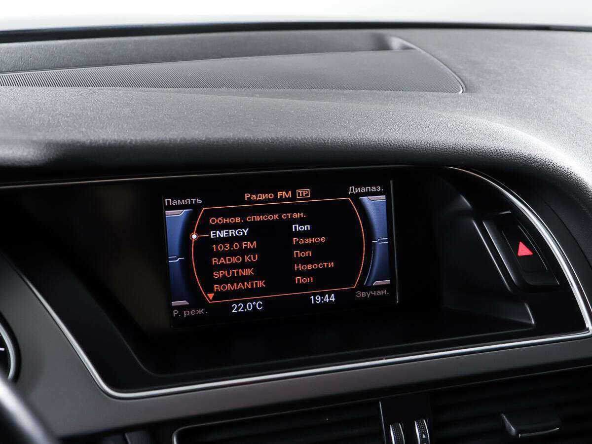 Б/У Ауди А4 2014 года. Фото: #19