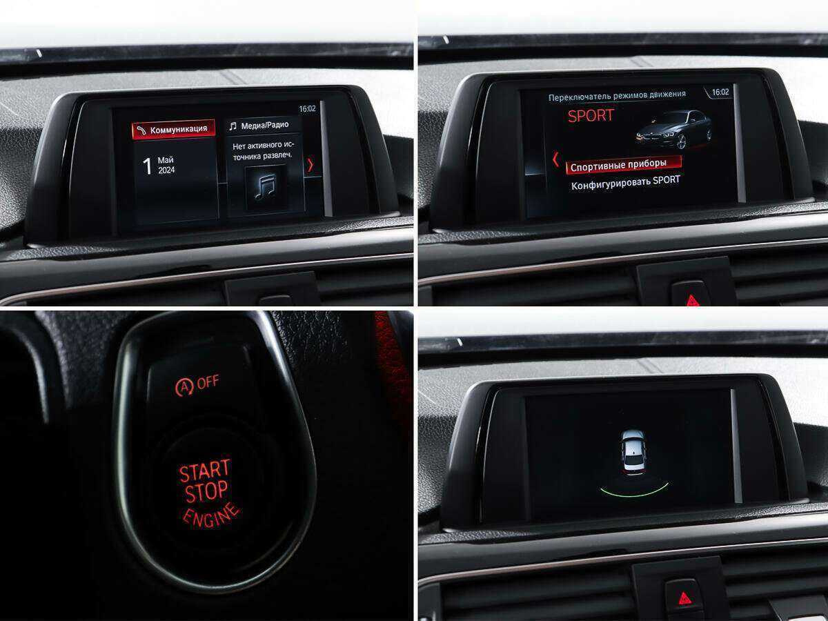 Б/У БМВ 3 серии 2017 года. Фото: #19