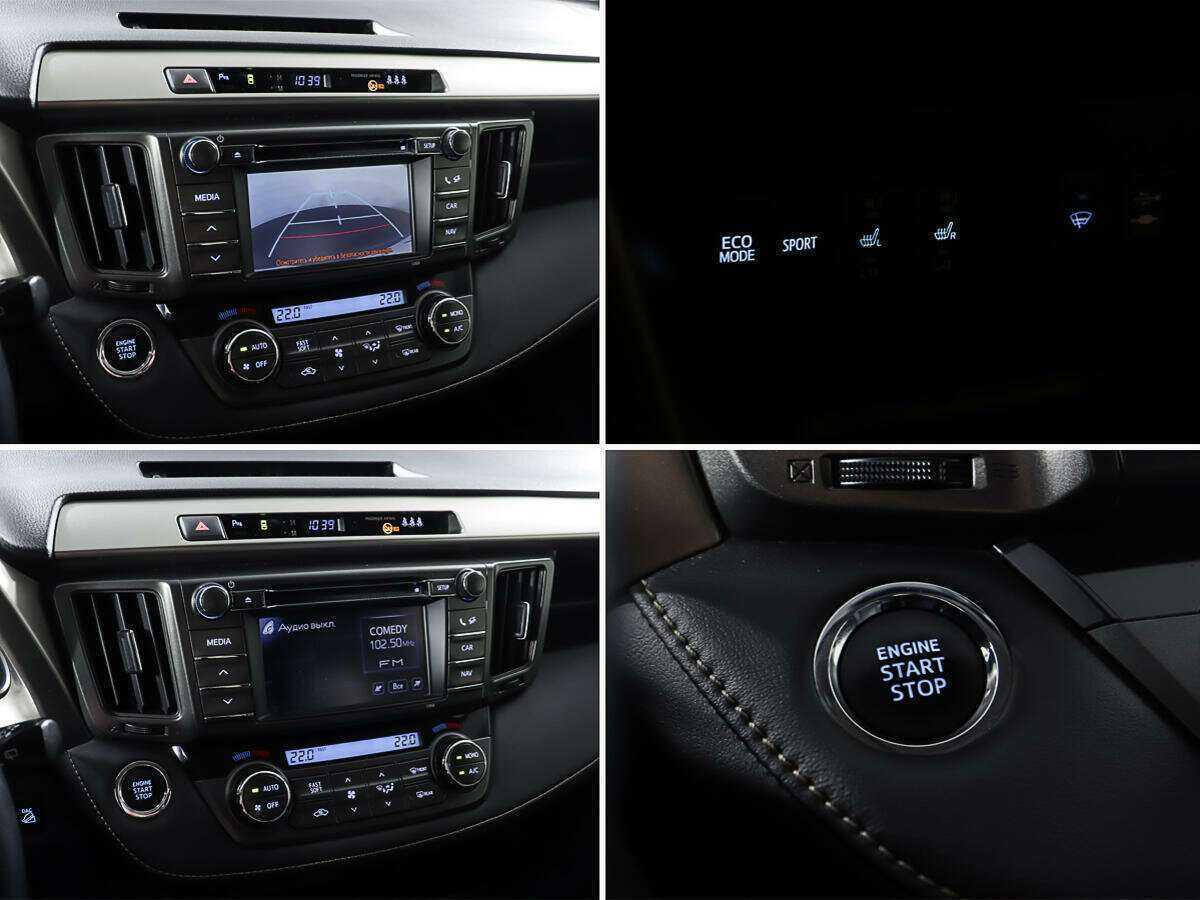 Б/У Тойота Рав4 2013 года. Фото: #17