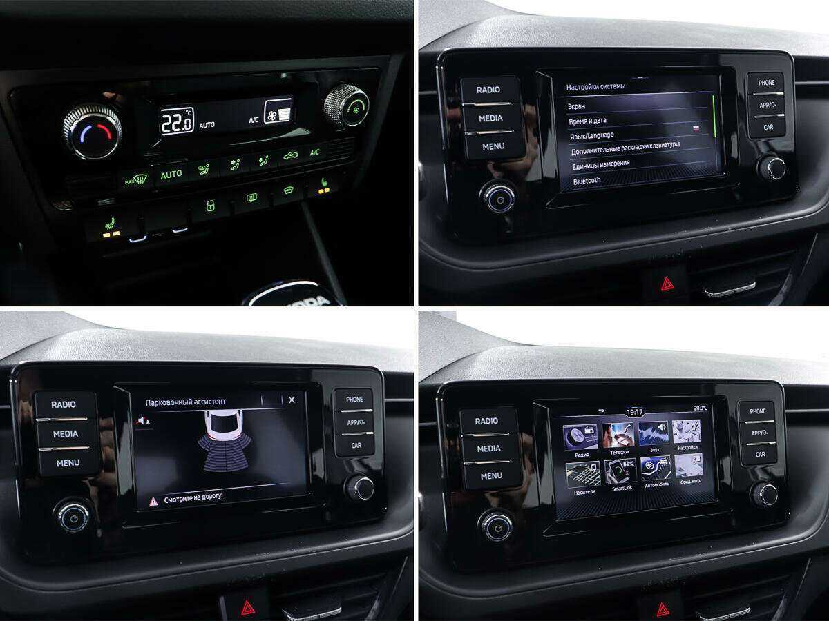 Б/У Шкода Рапид 2020 года. Фото: #16