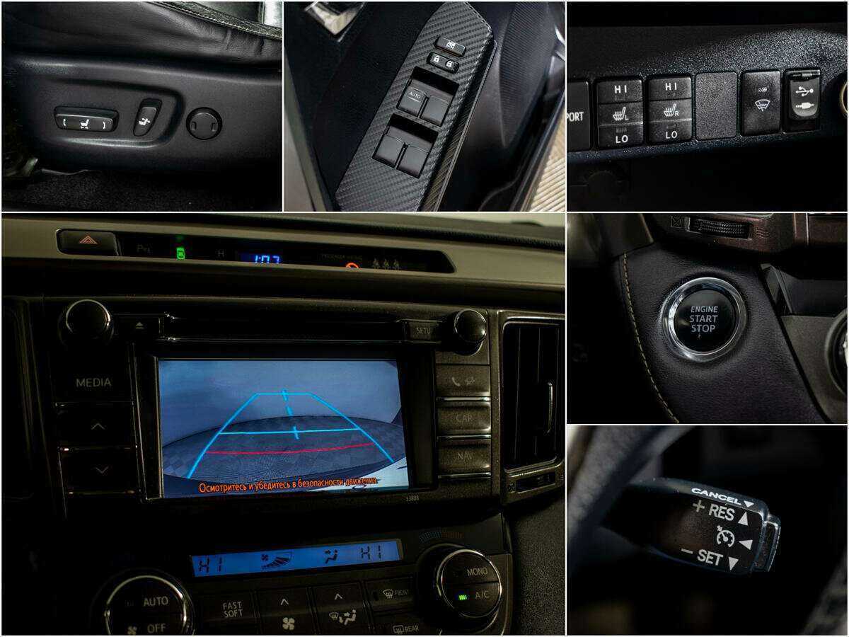 Б/У Тойота Рав4 2013 года. Фото: #10