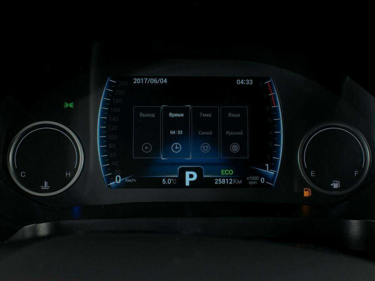 Б/У Чери Тигго 8 2021 года. Фото: #11