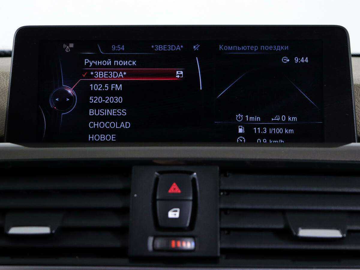 Б/У БМВ 3 серии 2013 года. Фото: #17