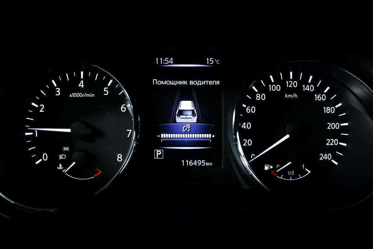 Б/У Ниссан Икс-Трейл 2017 года. Фото: #9