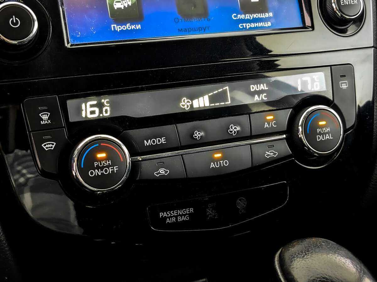 Б/У Ниссан Икс-Трейл 2018 года. Фото: #20