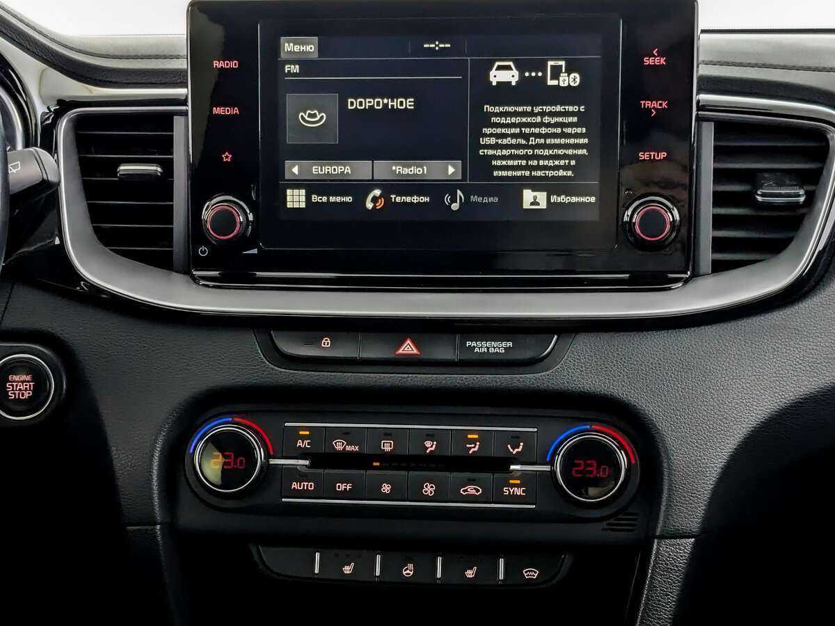 Б/У Киа Сид 2021 года. Фото: #12