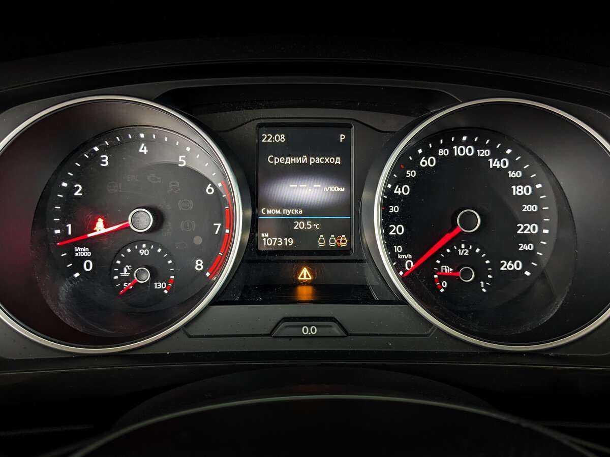 Б/У Фольксваген Тигуан 2017 года. Фото: #10