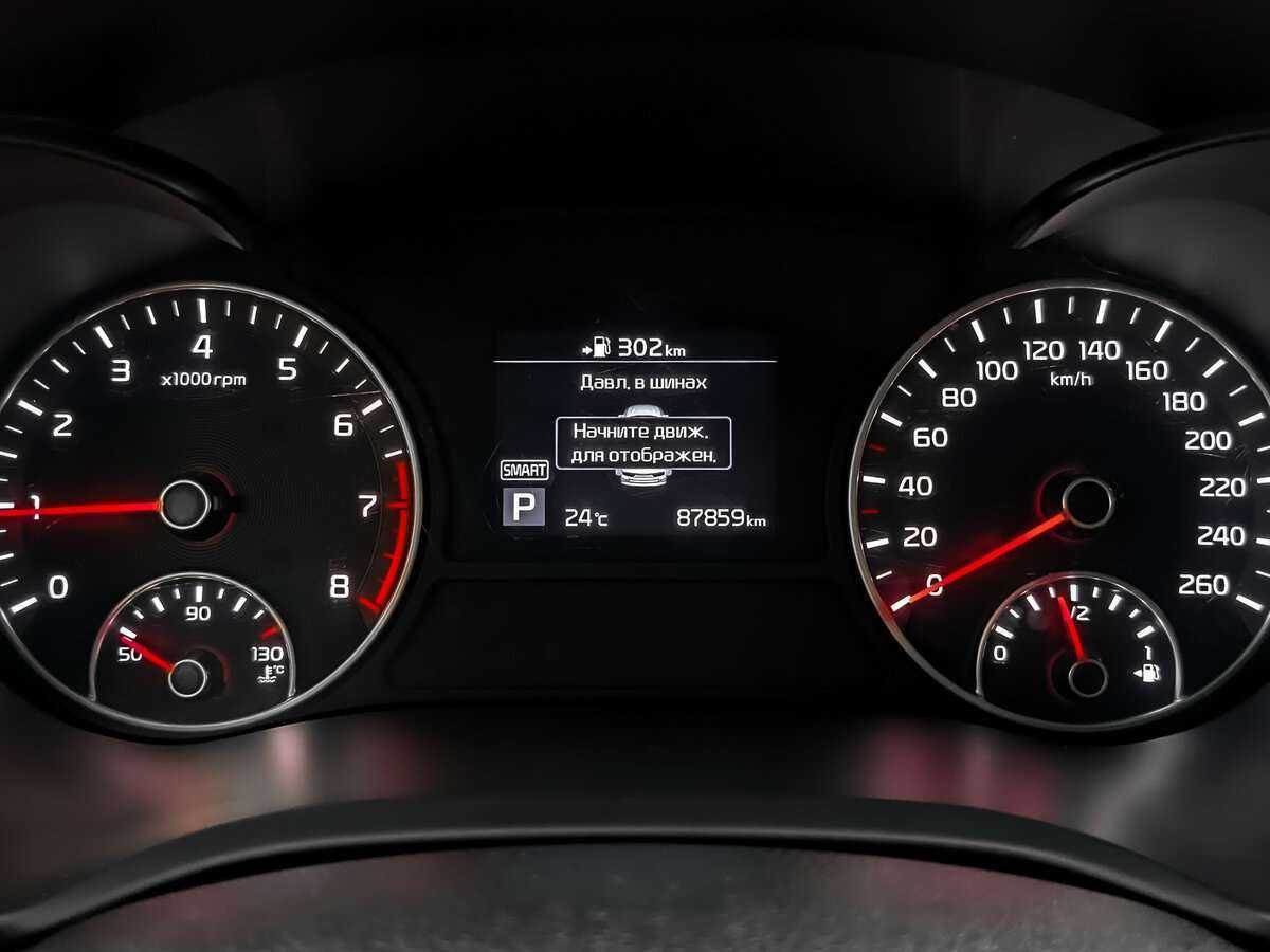 Б/У Киа Оптима 2019 года. Фото: #11