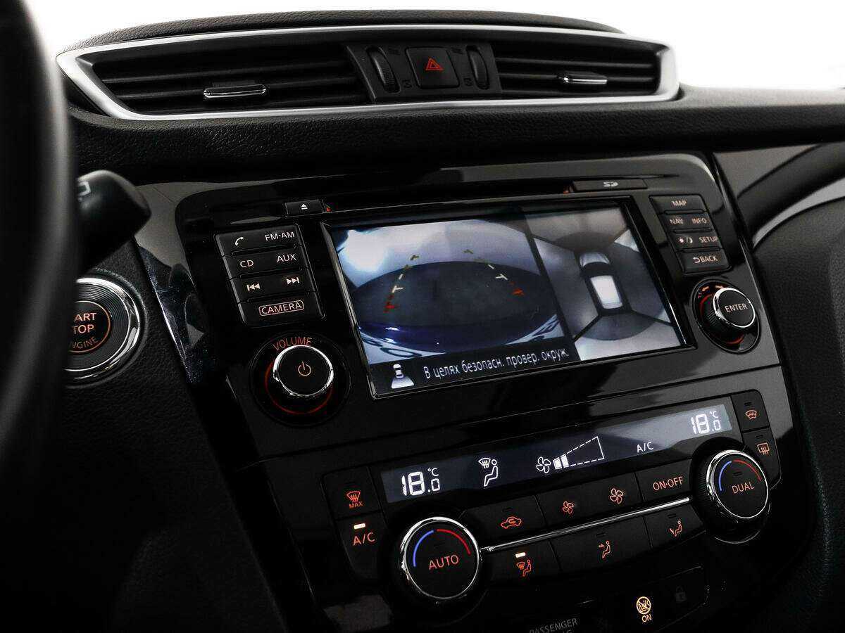 Б/У Ниссан Кашкай 2014 года. Фото: #15