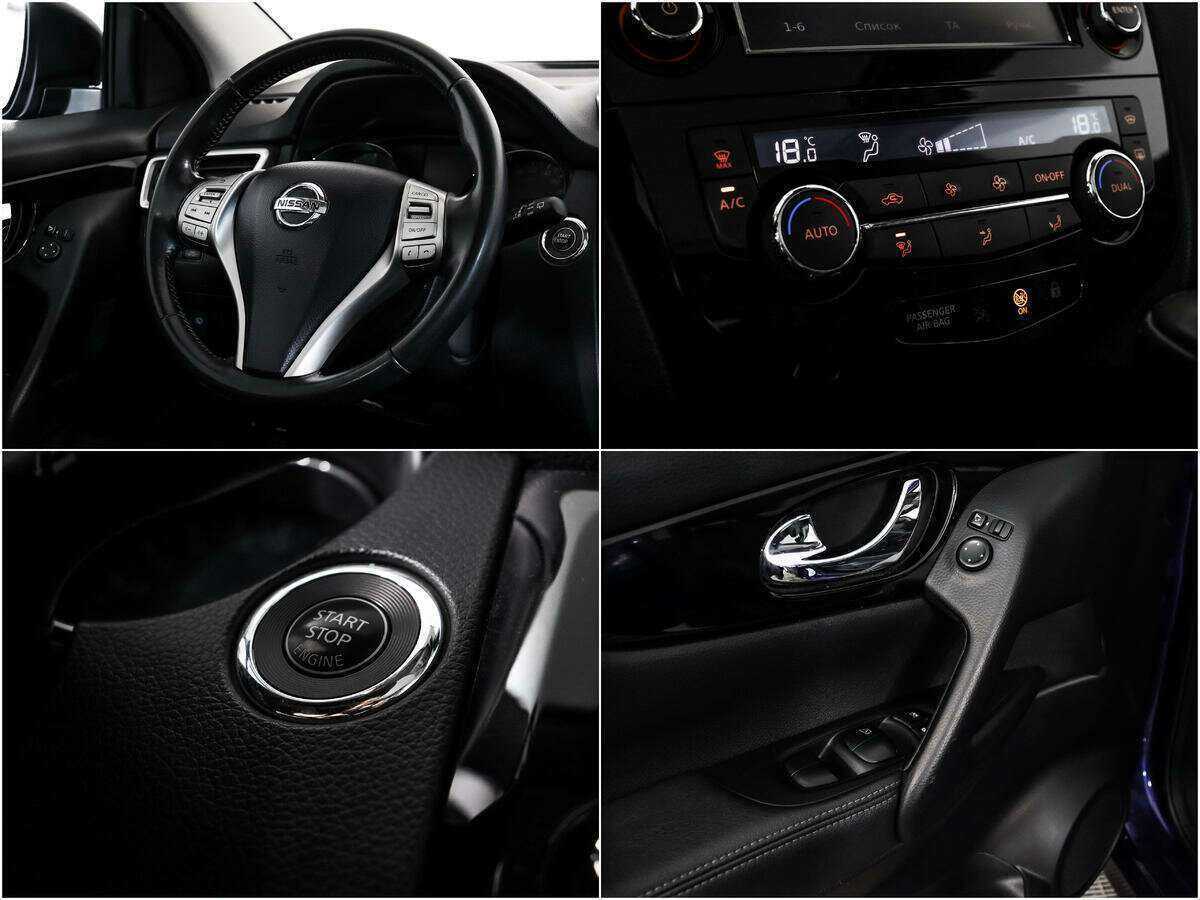 Б/У Ниссан Кашкай 2014 года. Фото: #16