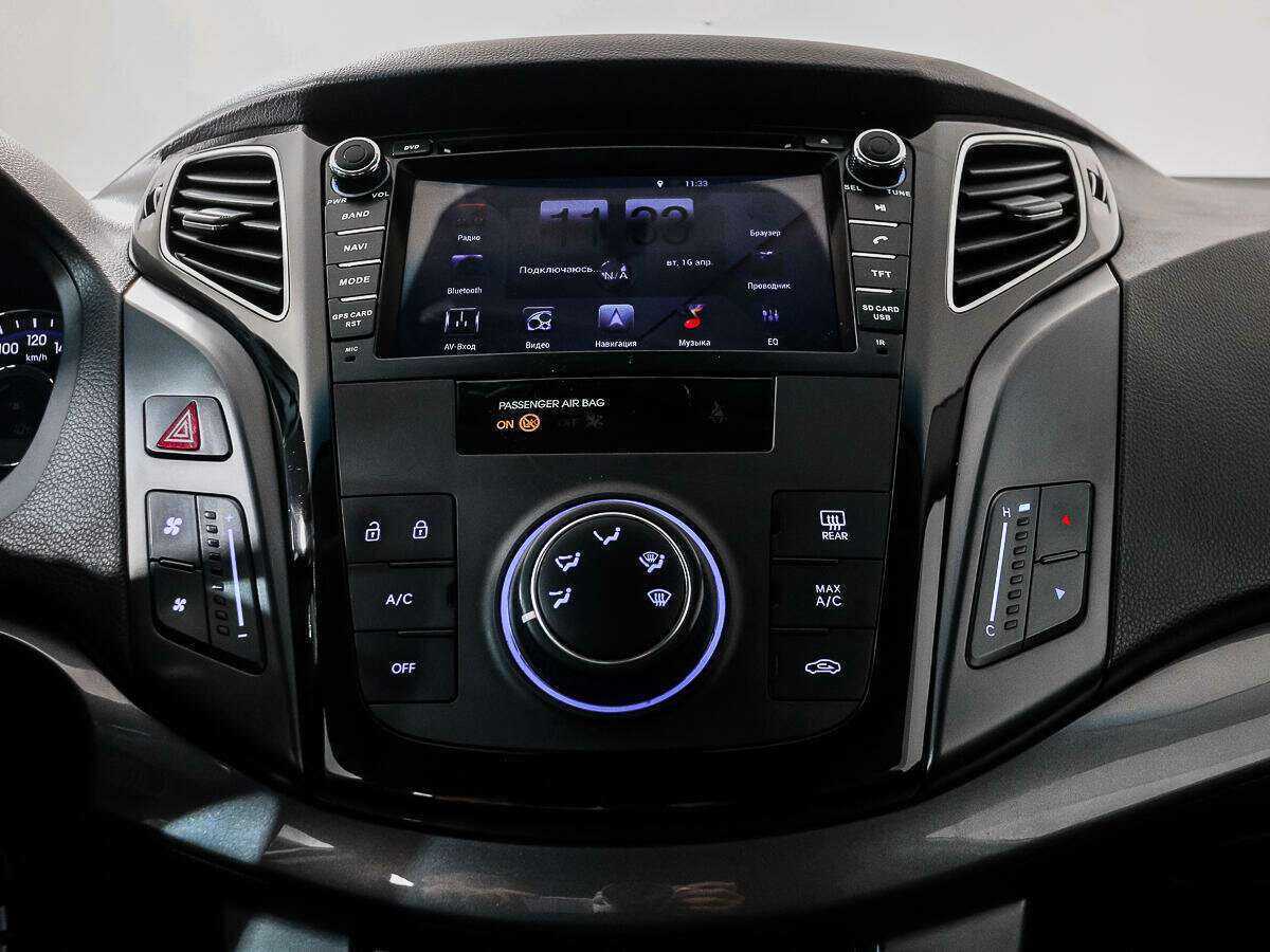 Б/У Хендай ай40 2016 года. Фото: #13