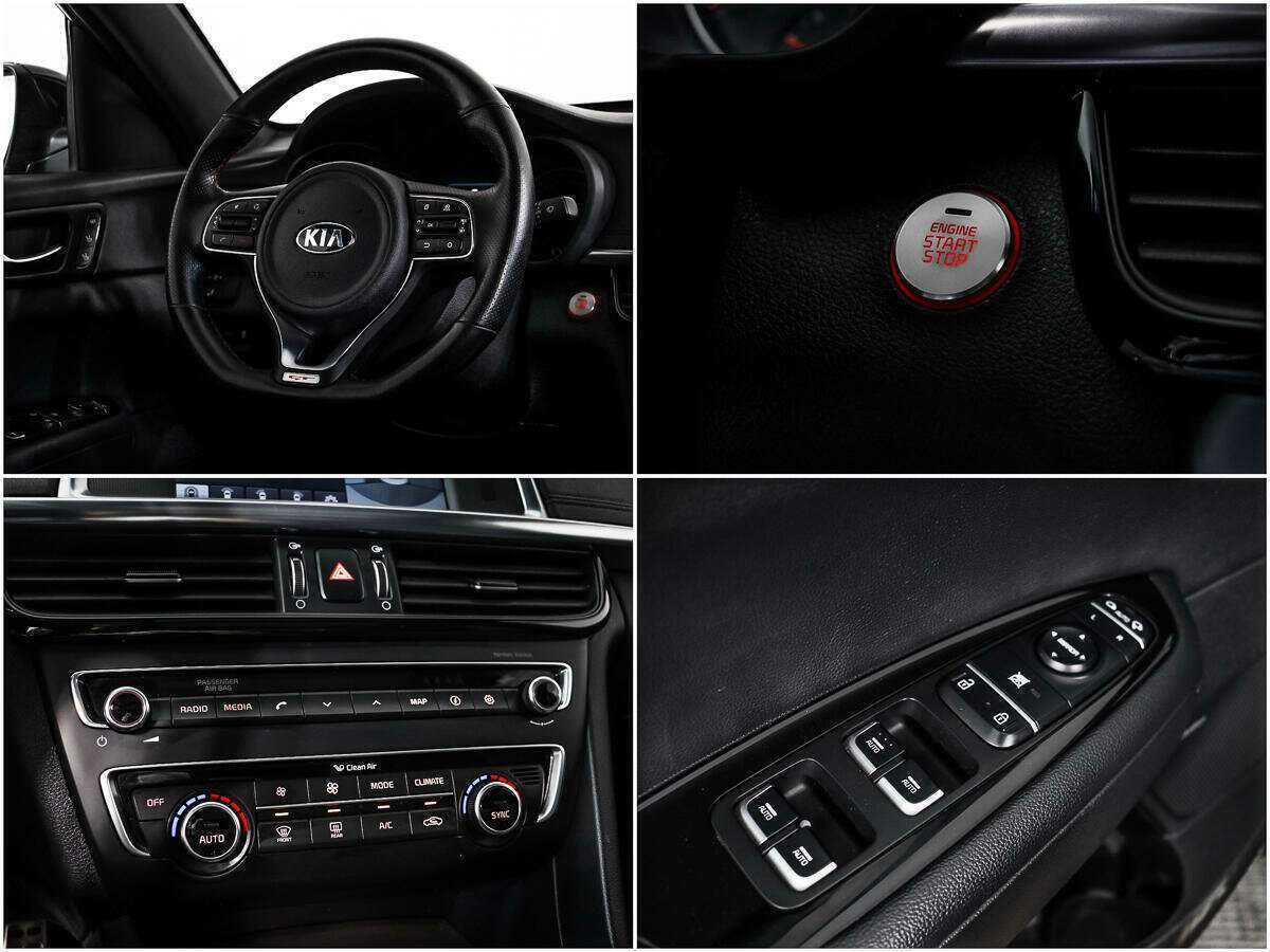 Б/У Киа Оптима 2016 года. Фото: #18