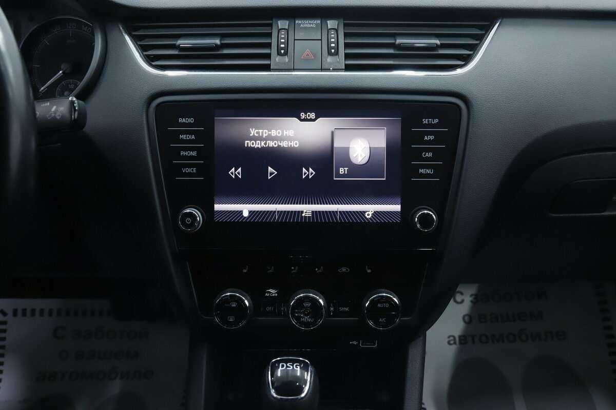 Б/У Шкода Октавия 2019 года. Фото: #11