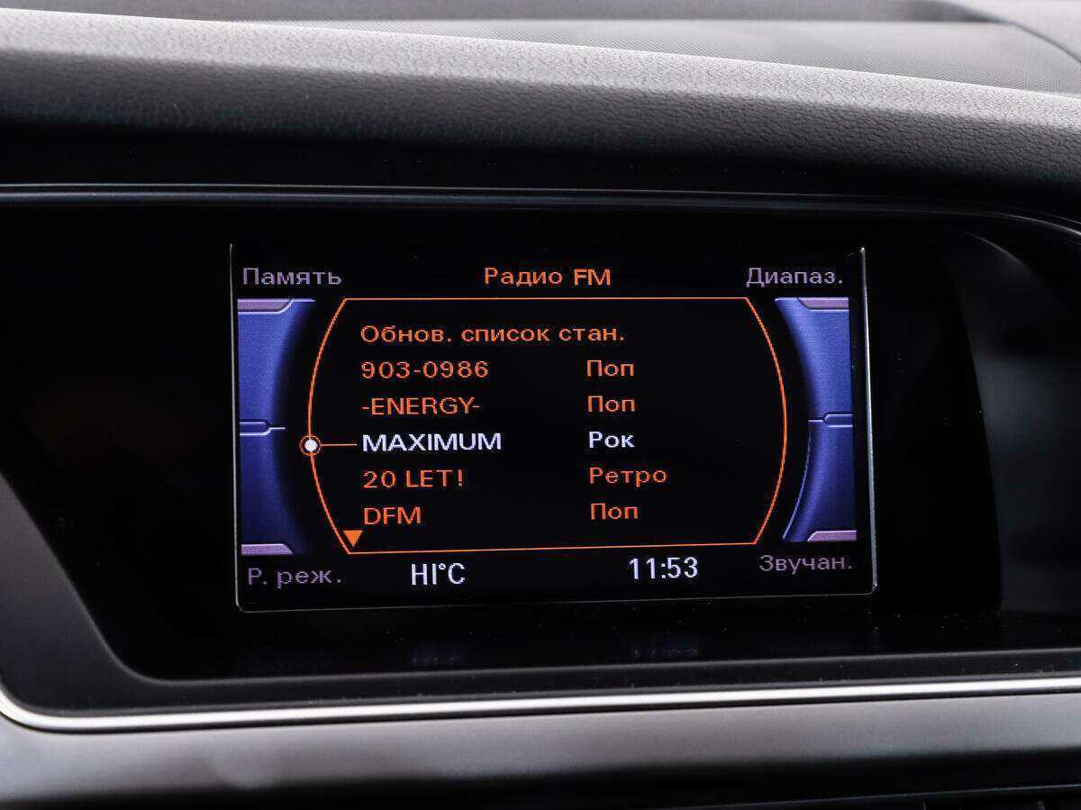 Б/У Ауди А4 2013 года. Фото: #16