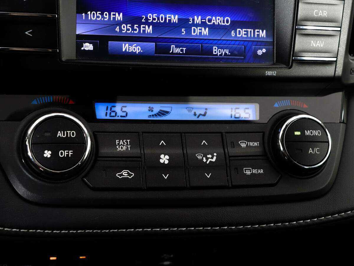 Б/У Тойота Рав4 2015 года. Фото: #10