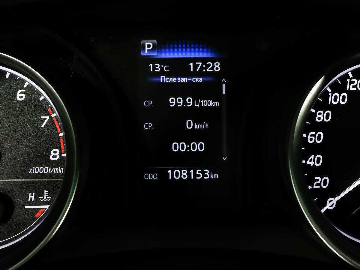 Б/У Тойота Камри 2021 года. Фото: #13