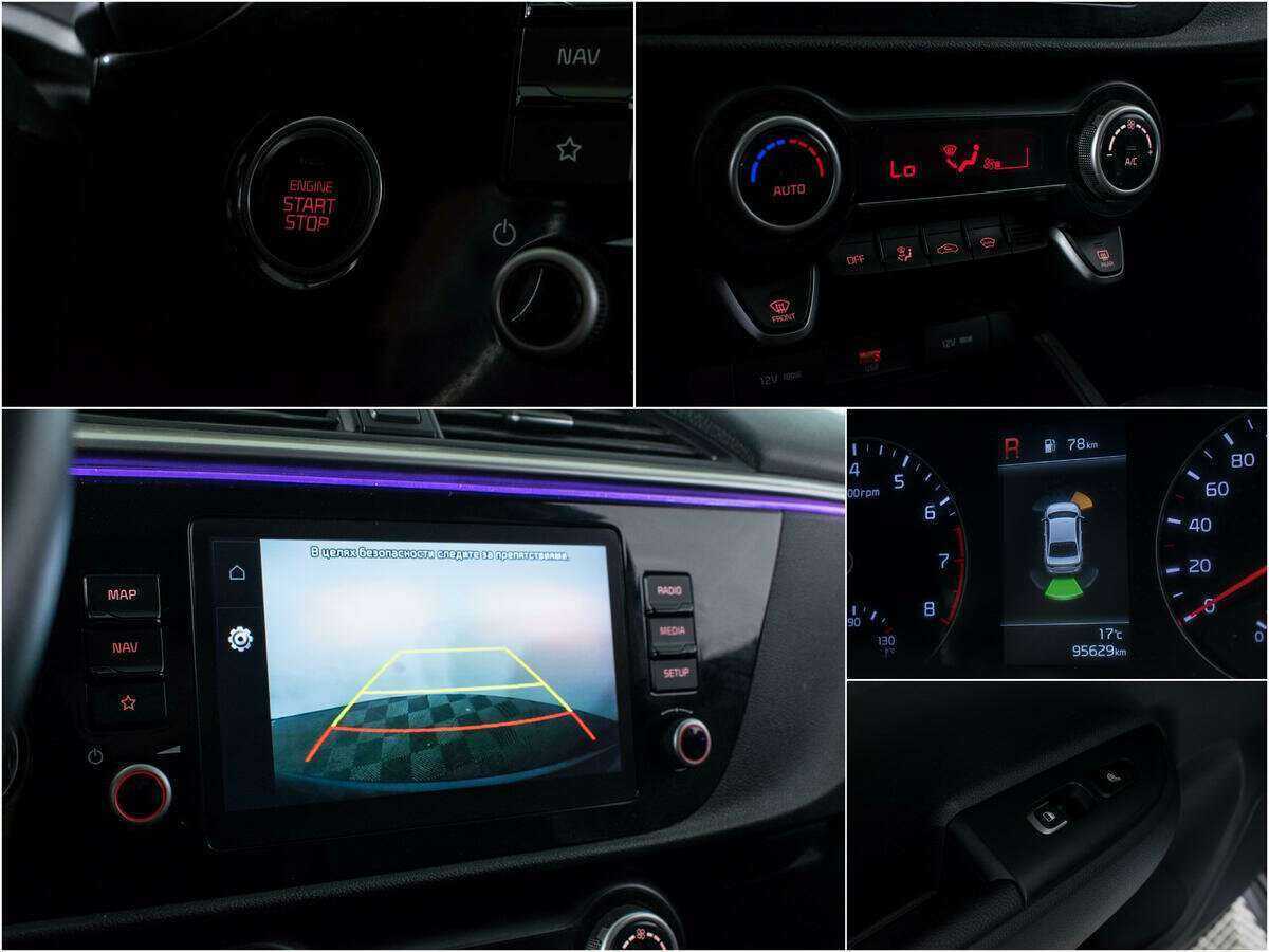 Б/У Киа Рио 2020 года. Фото: #15