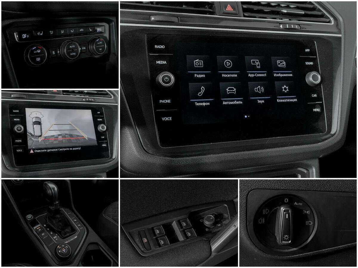 Б/У Фольксваген Тигуан 2018 года. Фото: #13