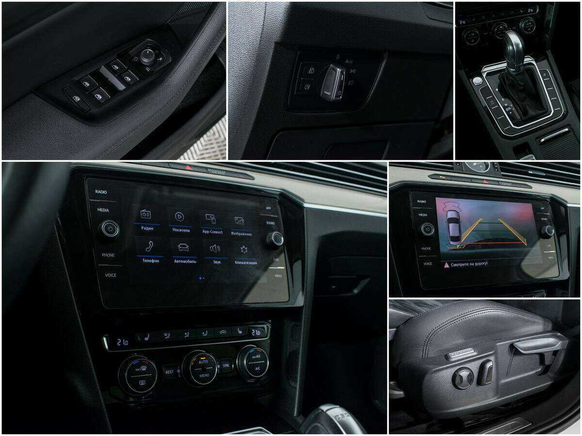 Б/У Фольксваген Пассат 2017 года. Фото: #13