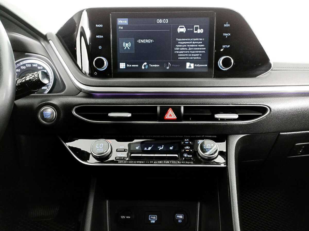 Б/У Хендай Соната 2019 года. Фото: #14