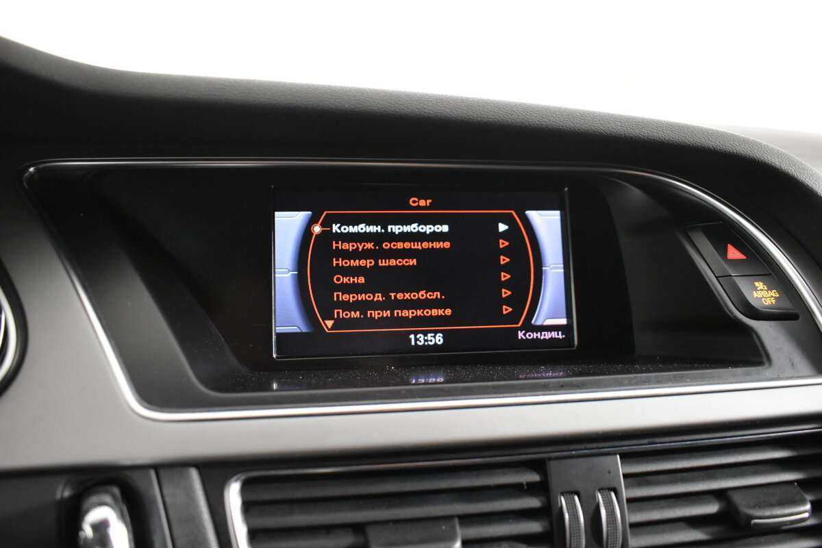 Б/У Ауди А4 2012 года. Фото: #16