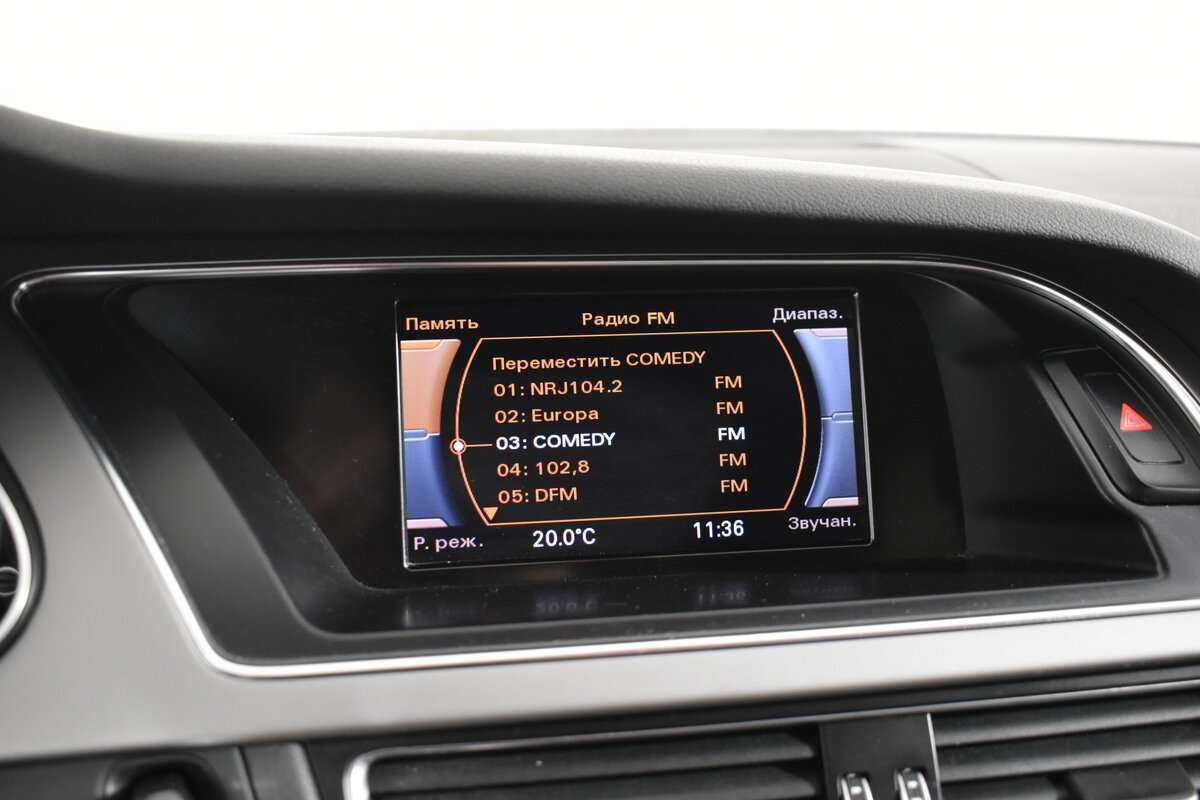 Б/У Ауди А4 2012 года. Фото: #15