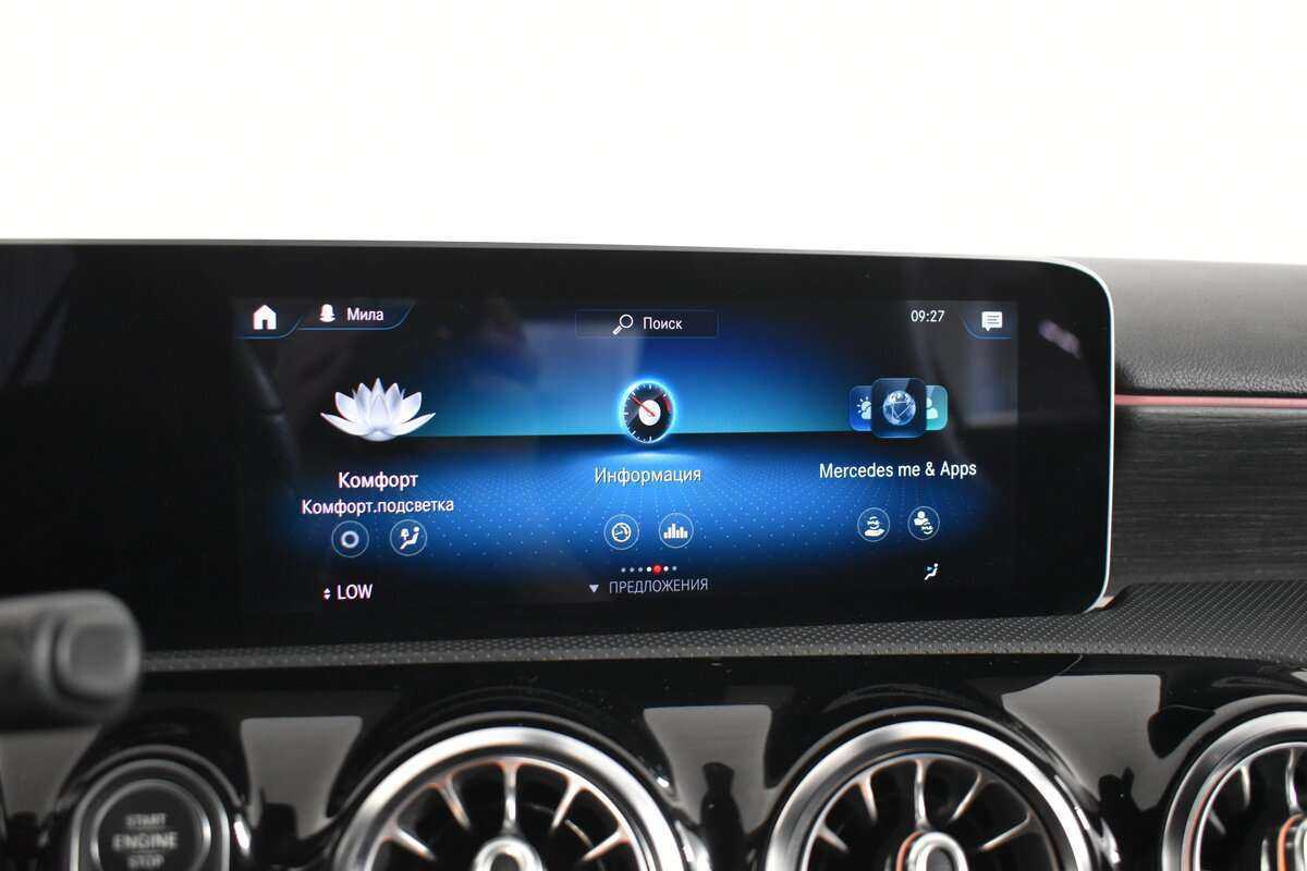 Б/У Мерседес-Бенц А-Класс 2018 года. Фото: #17