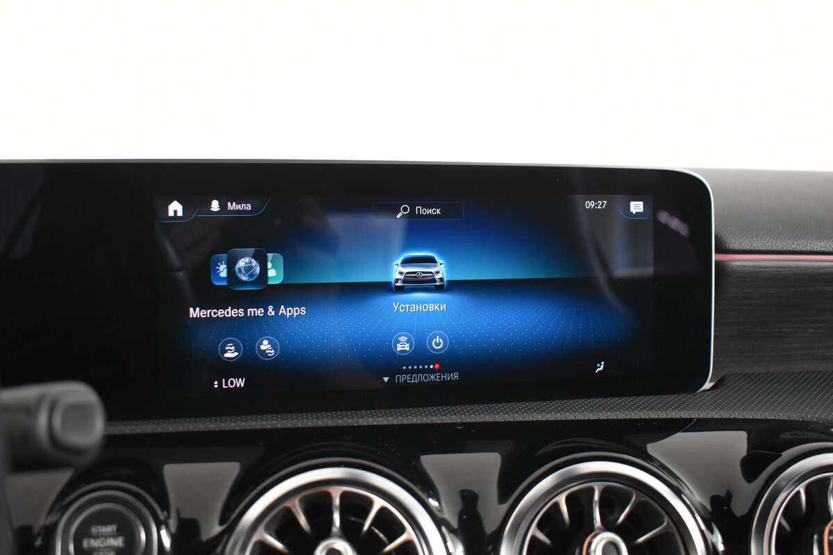 Б/У Мерседес-Бенц А-Класс 2018 года. Фото: #18