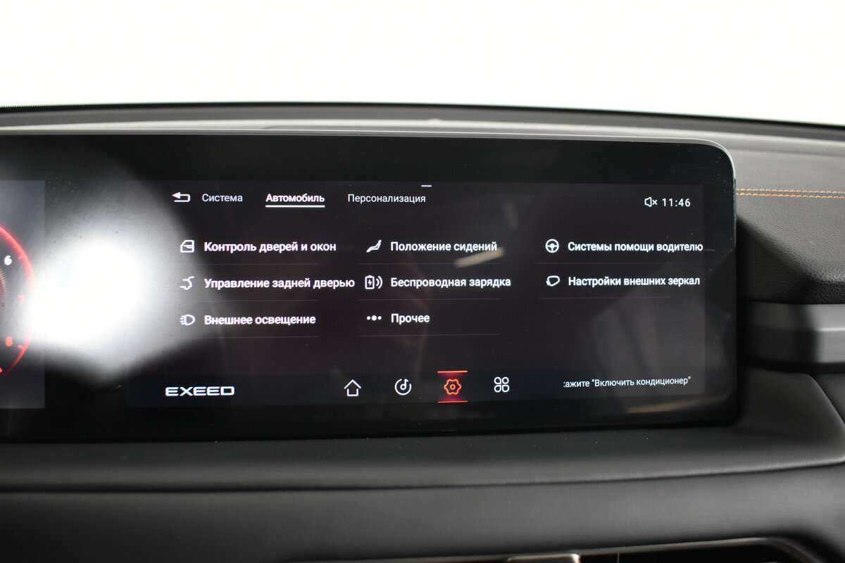 Б/У Эксид Т-Икс-Л 2022 года. Фото: #25