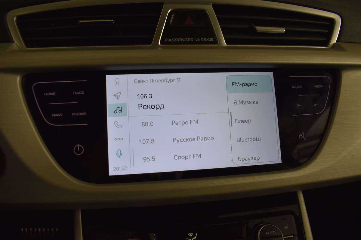 Б/У Джили Атлас 2020 года. Фото: #19