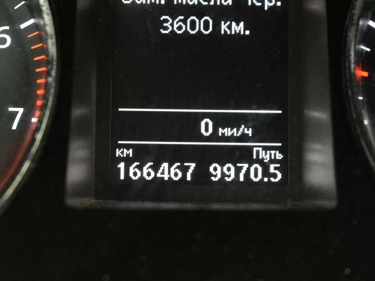 Б/У Фольксваген Пассат 2014 года. Фото: #15