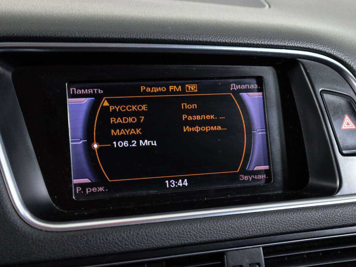 Б/У Ауди К5 2012 года. Фото: #26