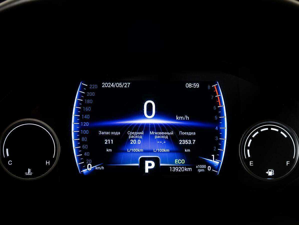 Б/У Чери Тигго 4 2020 года. Фото: #19