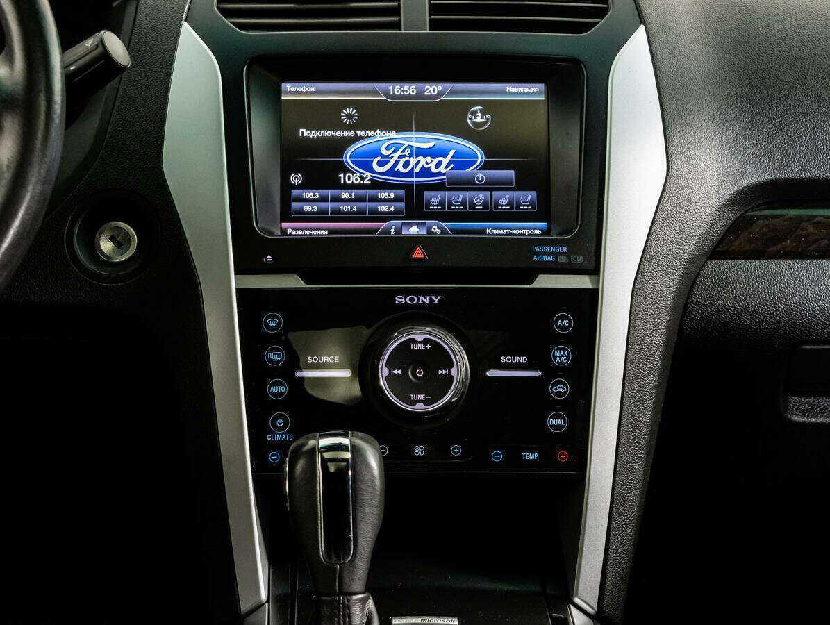 Б/У Форд Експлорер 2014 года. Фото: #11