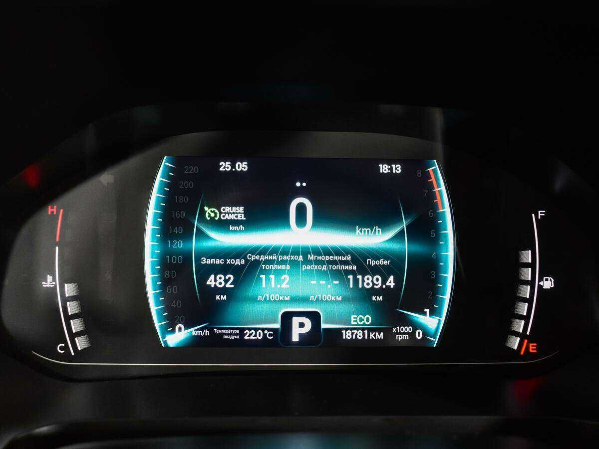 Б/У Чери Тигго 4 Про 2022 года. Фото: #10