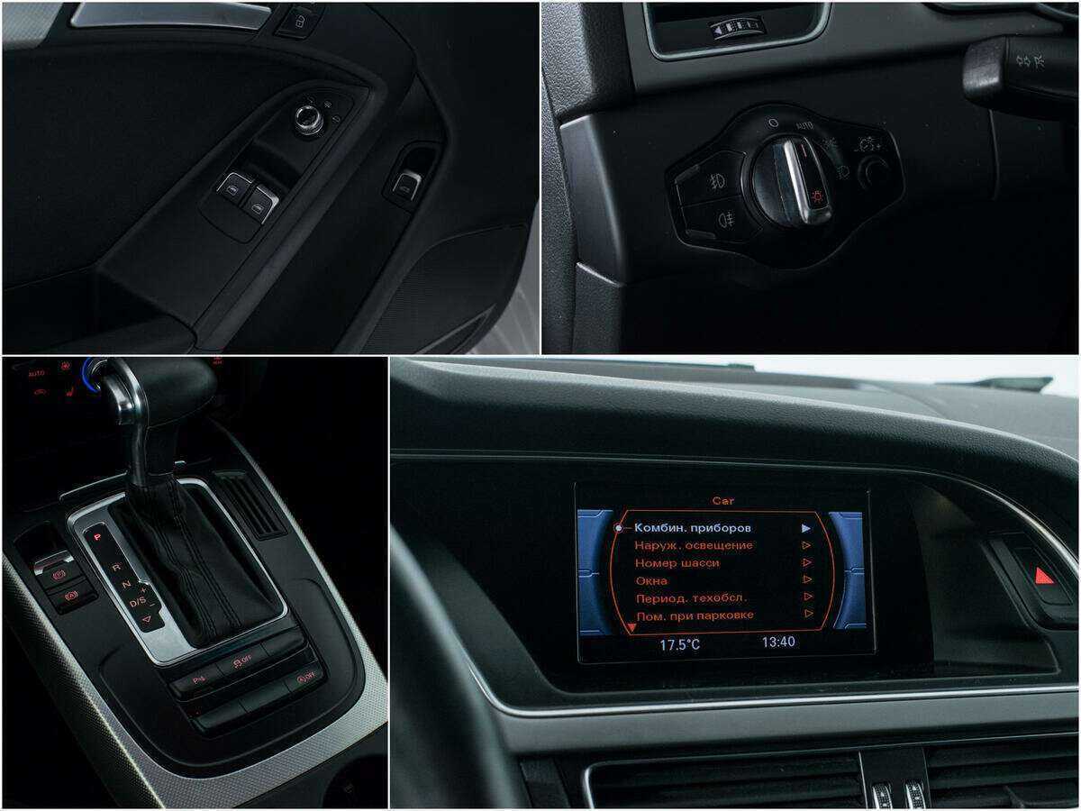 Б/У Ауди А5 2013 года. Фото: #15