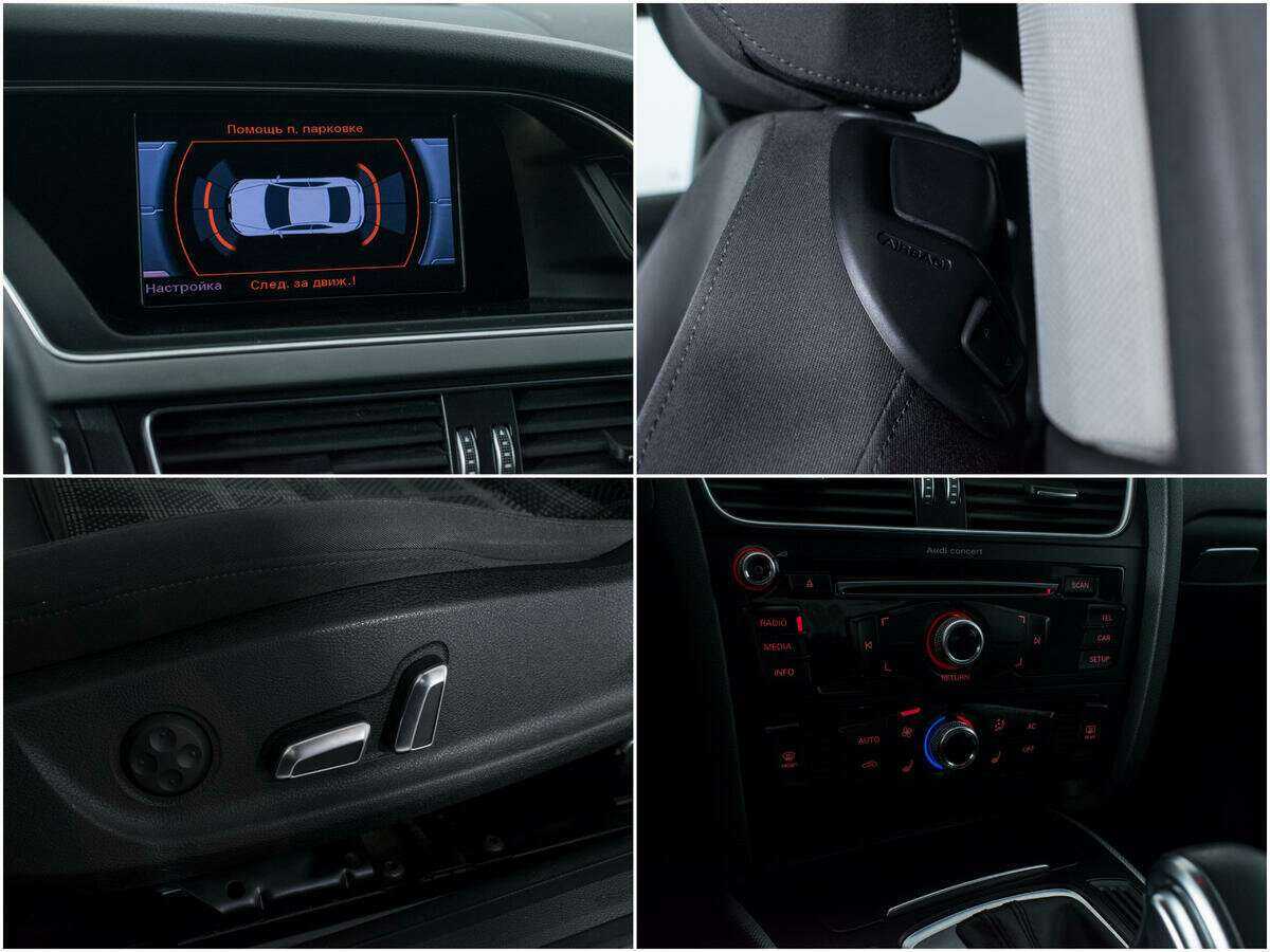 Б/У Ауди А5 2013 года. Фото: #16