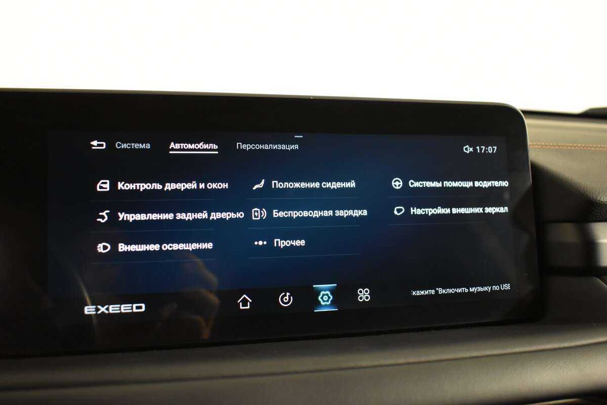 Б/У Эксид Т-Икс-Л 2021 года. Фото: #16