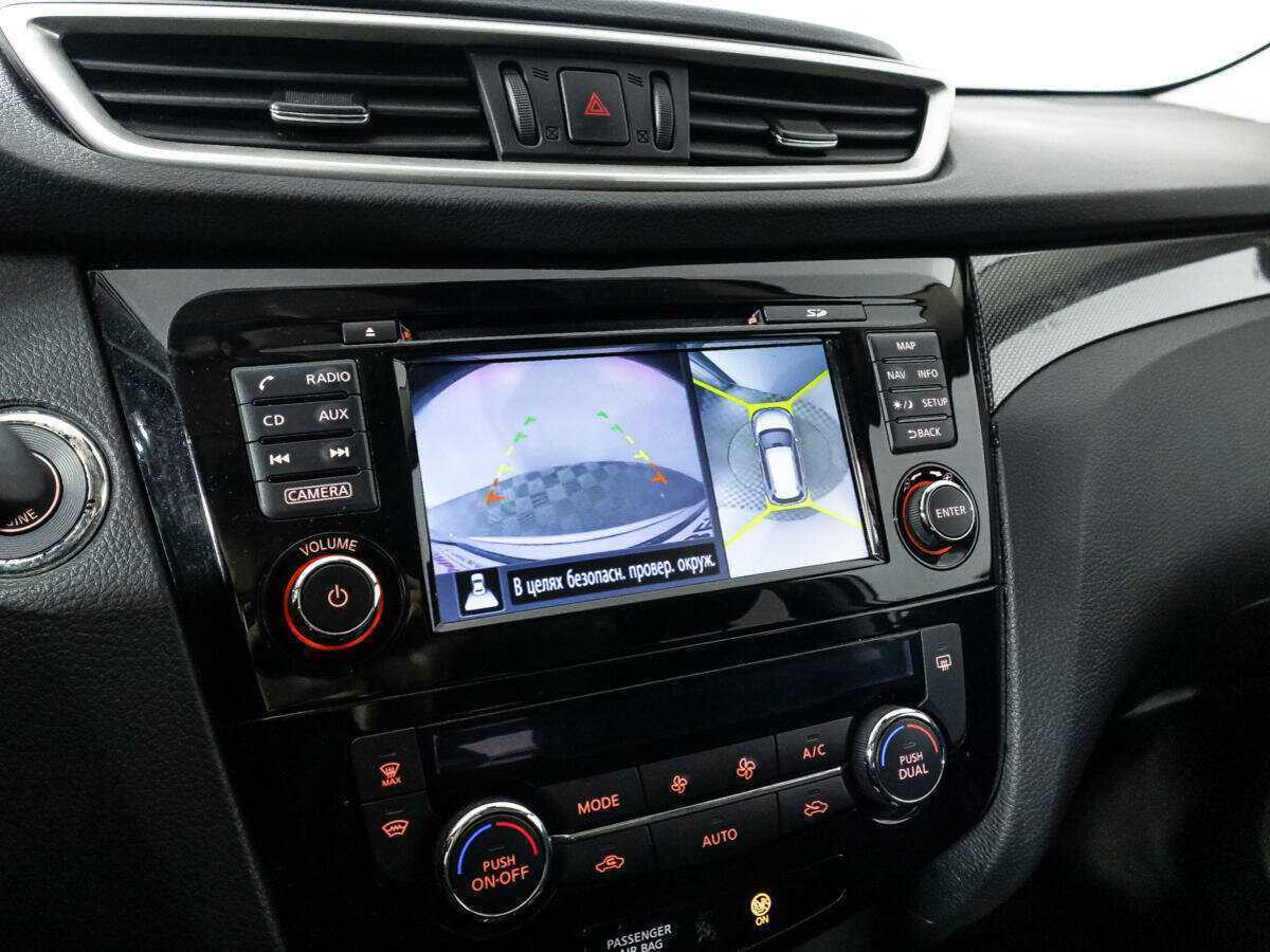 Б/У Ниссан Икс-Трейл 2017 года. Фото: #13