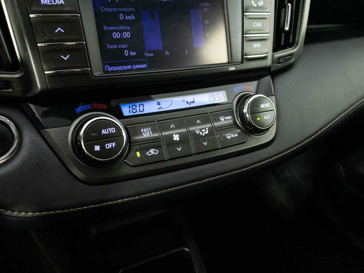 Б/У Тойота Рав4 2013 года. Фото: #16