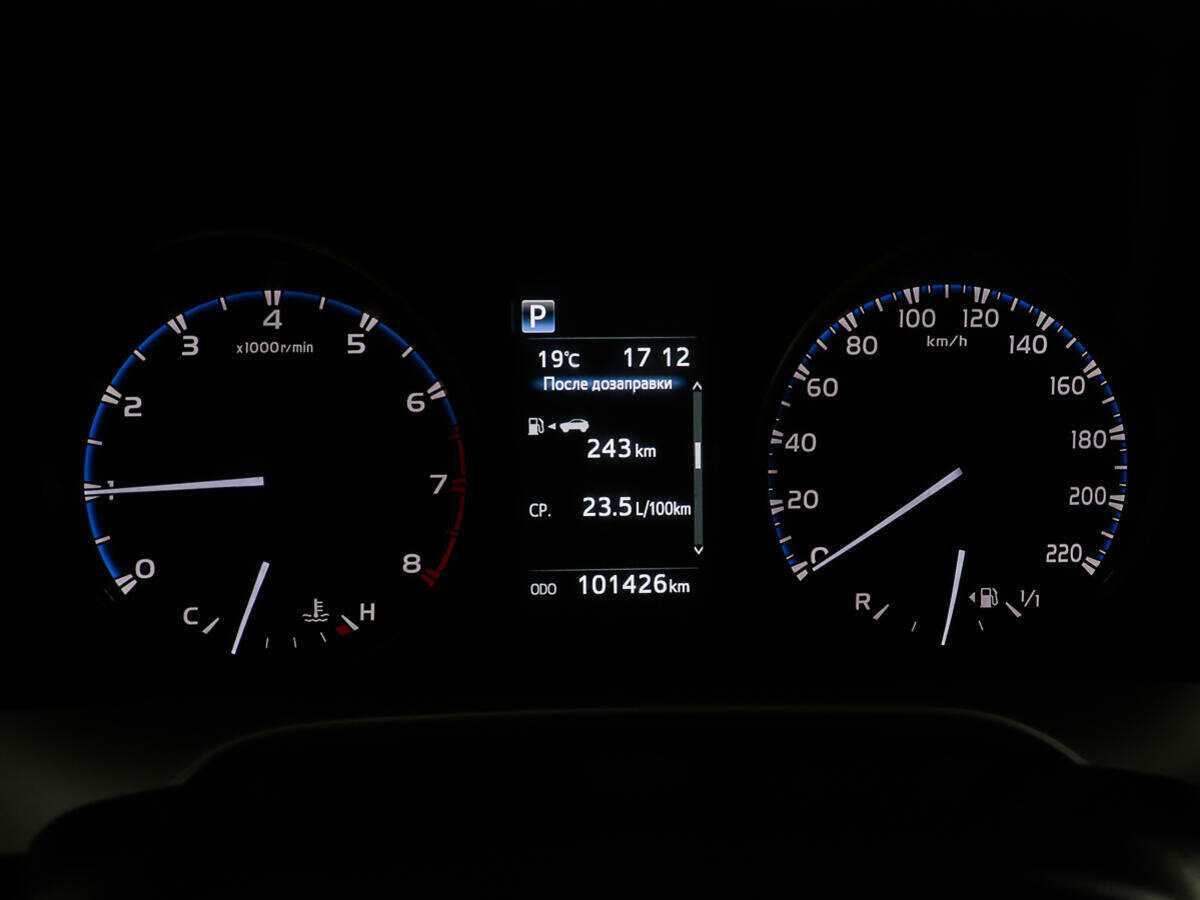 Б/У Тойота Рав4 2016 года. Фото: #13