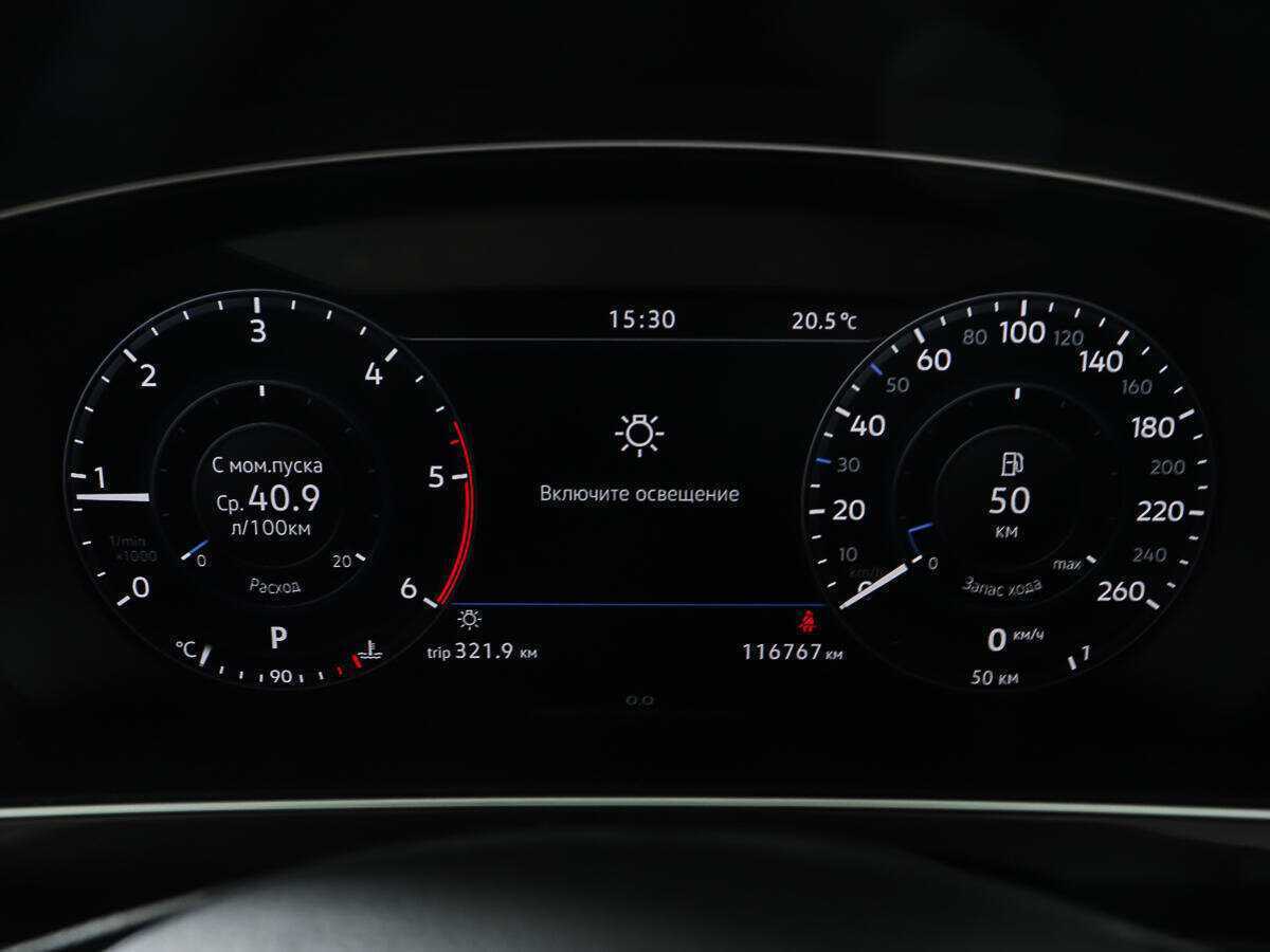 Б/У Фольксваген Тигуан 2018 года. Фото: #13