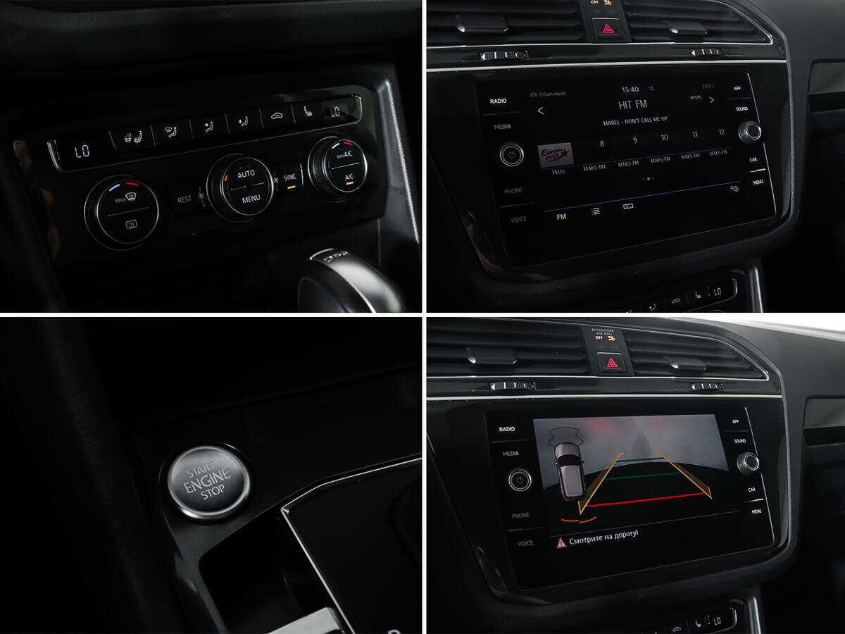 Б/У Фольксваген Тигуан 2018 года. Фото: #18