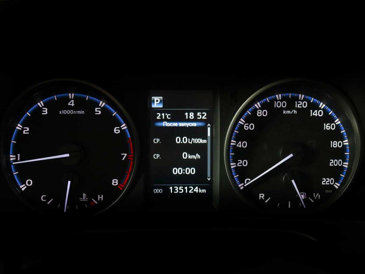 Б/У Тойота Рав4 2015 года. Фото: #8