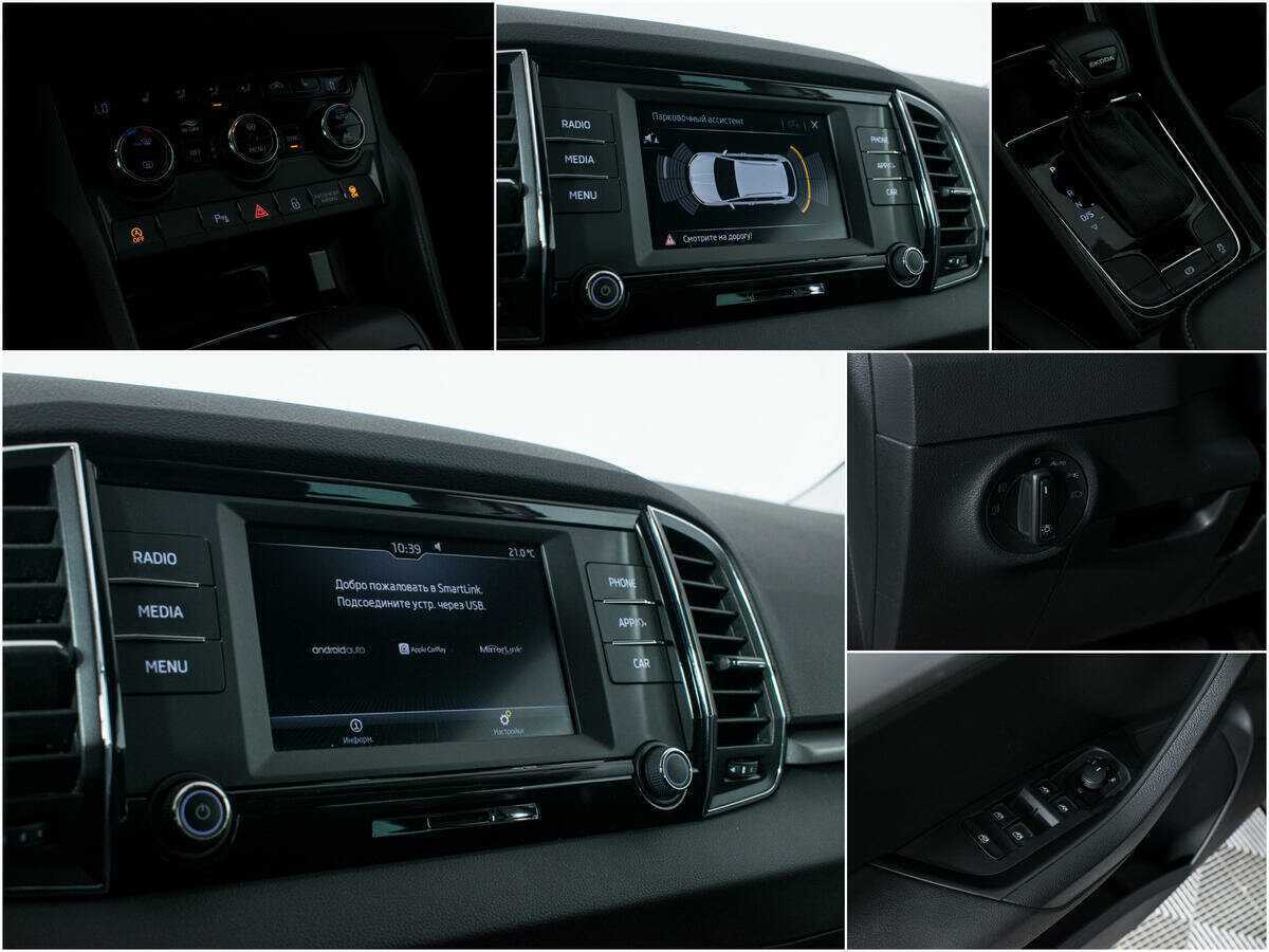 Б/У Шкода Карок 2020 года. Фото: #14