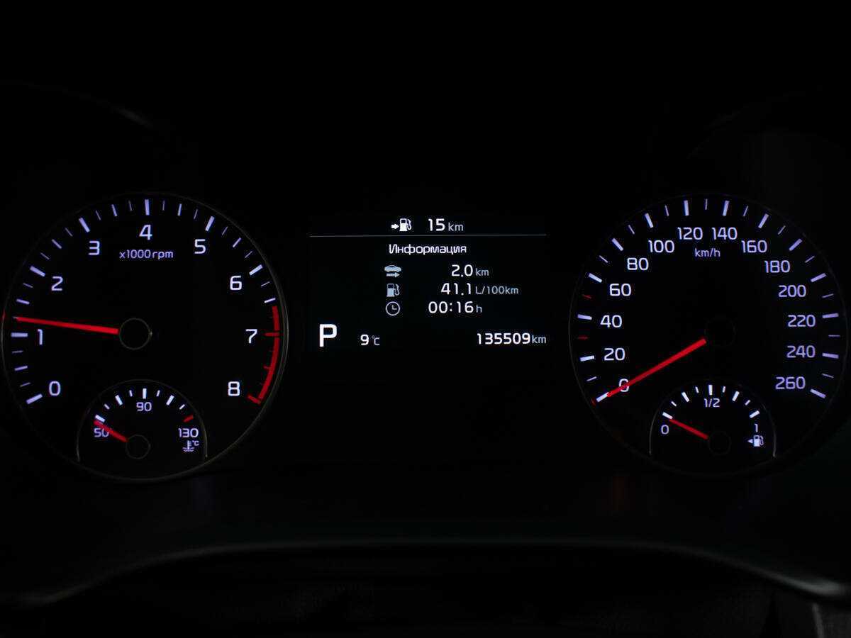 Б/У Киа Оптима 2019 года. Фото: #10