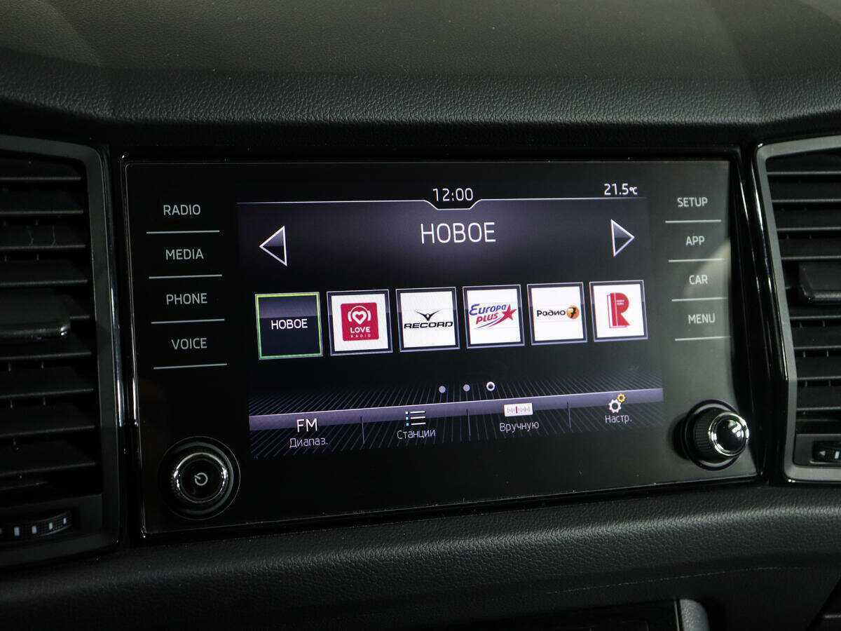 Б/У Шкода Кодиак 2018 года. Фото: #16