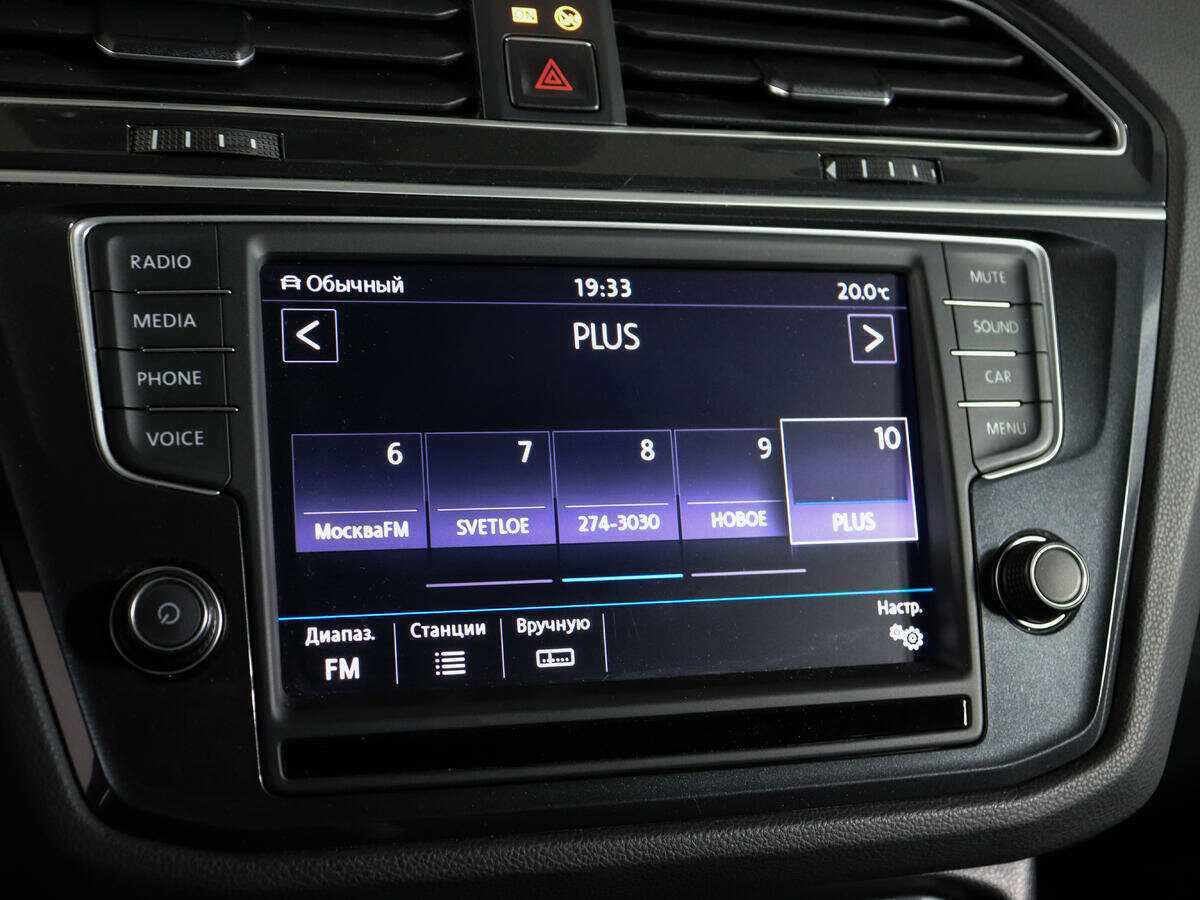 Б/У Фольксваген Тигуан 2017 года. Фото: #24